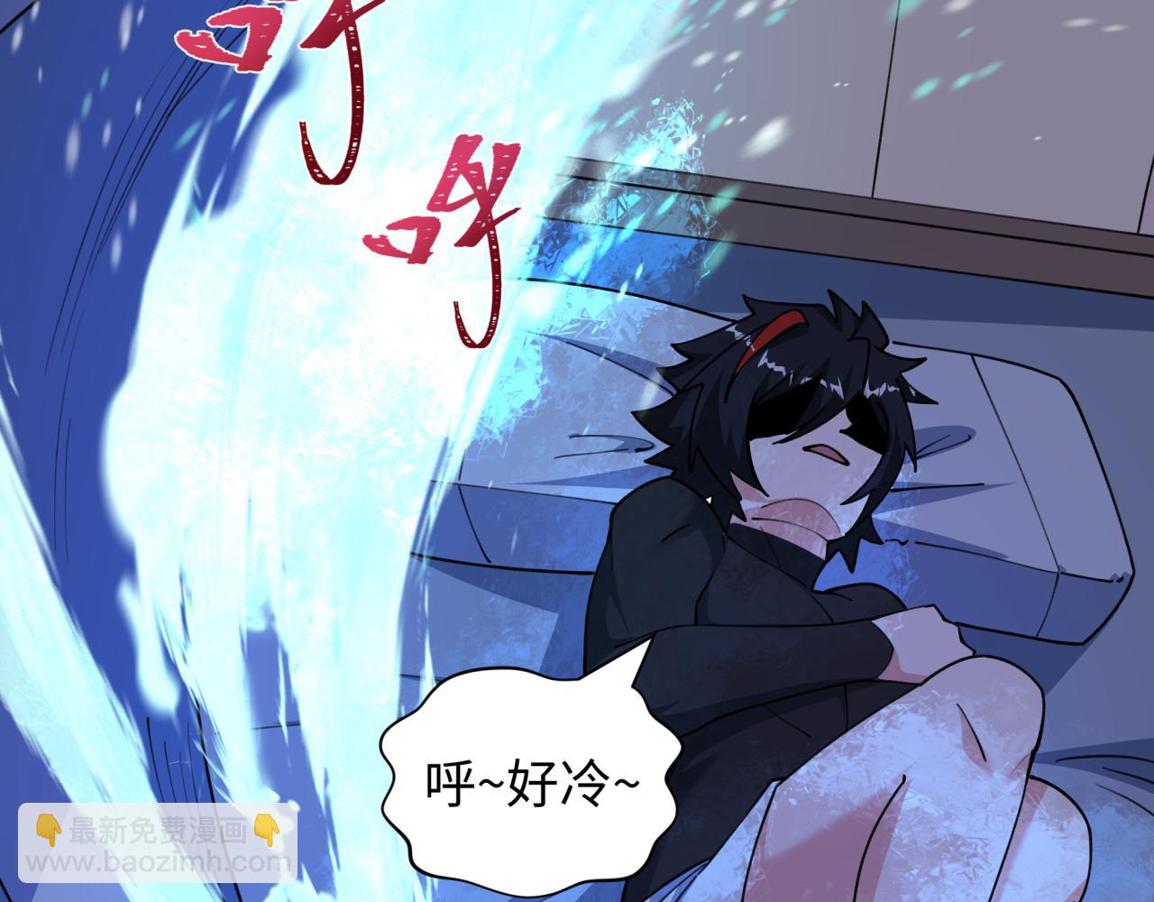 全球詭異時代 - 第542話 扶桑篇-鬼主慶典！(4/4) - 3