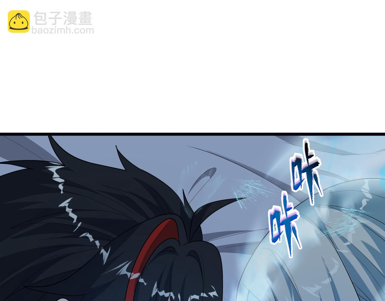 全球詭異時代 - 第542話 扶桑篇-鬼主慶典！(4/4) - 1