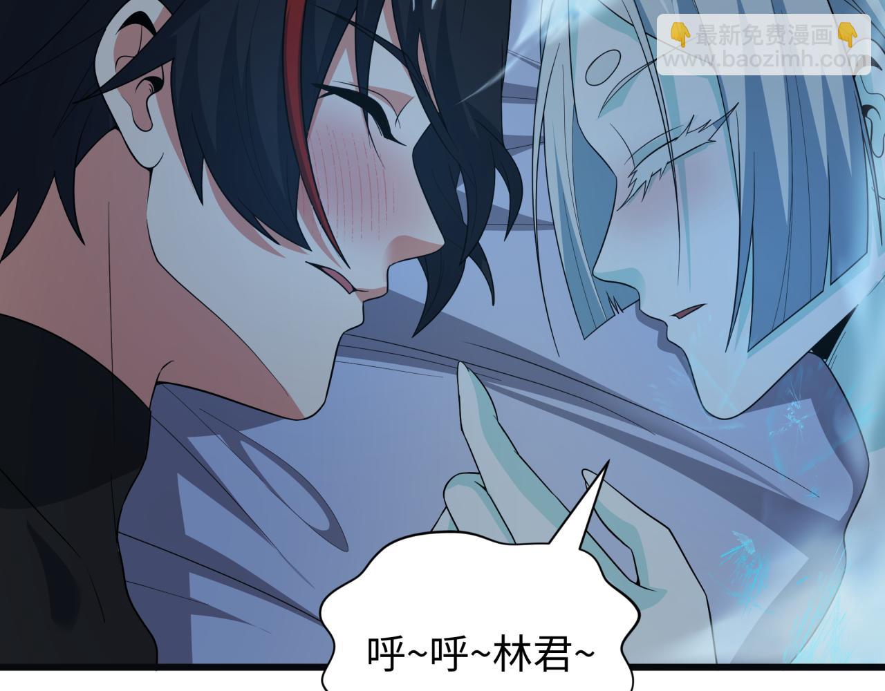 全球詭異時代 - 第542話 扶桑篇-鬼主慶典！(4/4) - 2