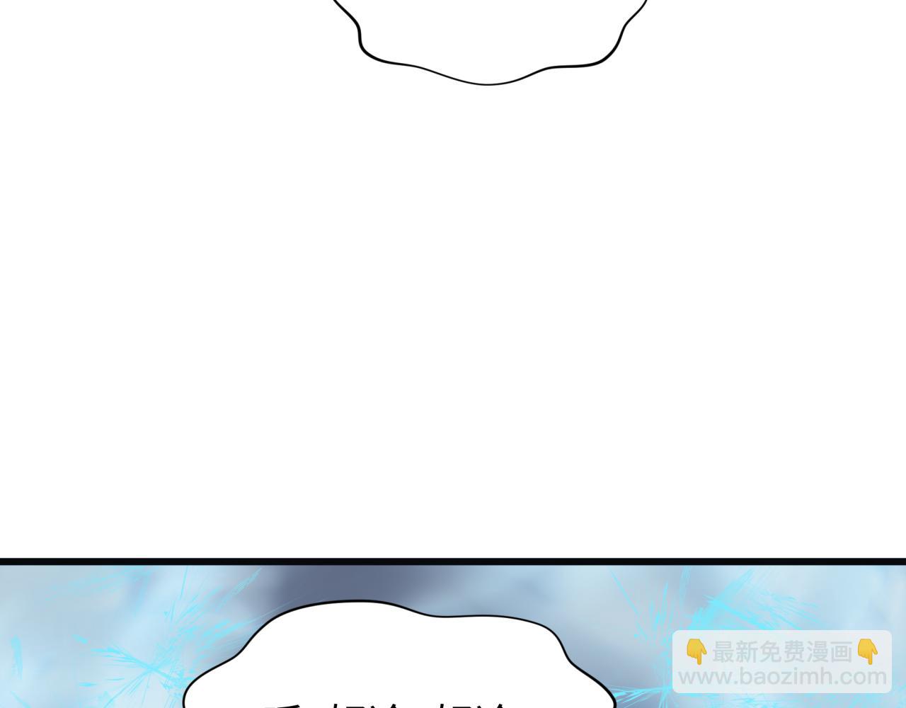 全球詭異時代 - 第542話 扶桑篇-鬼主慶典！(4/4) - 3