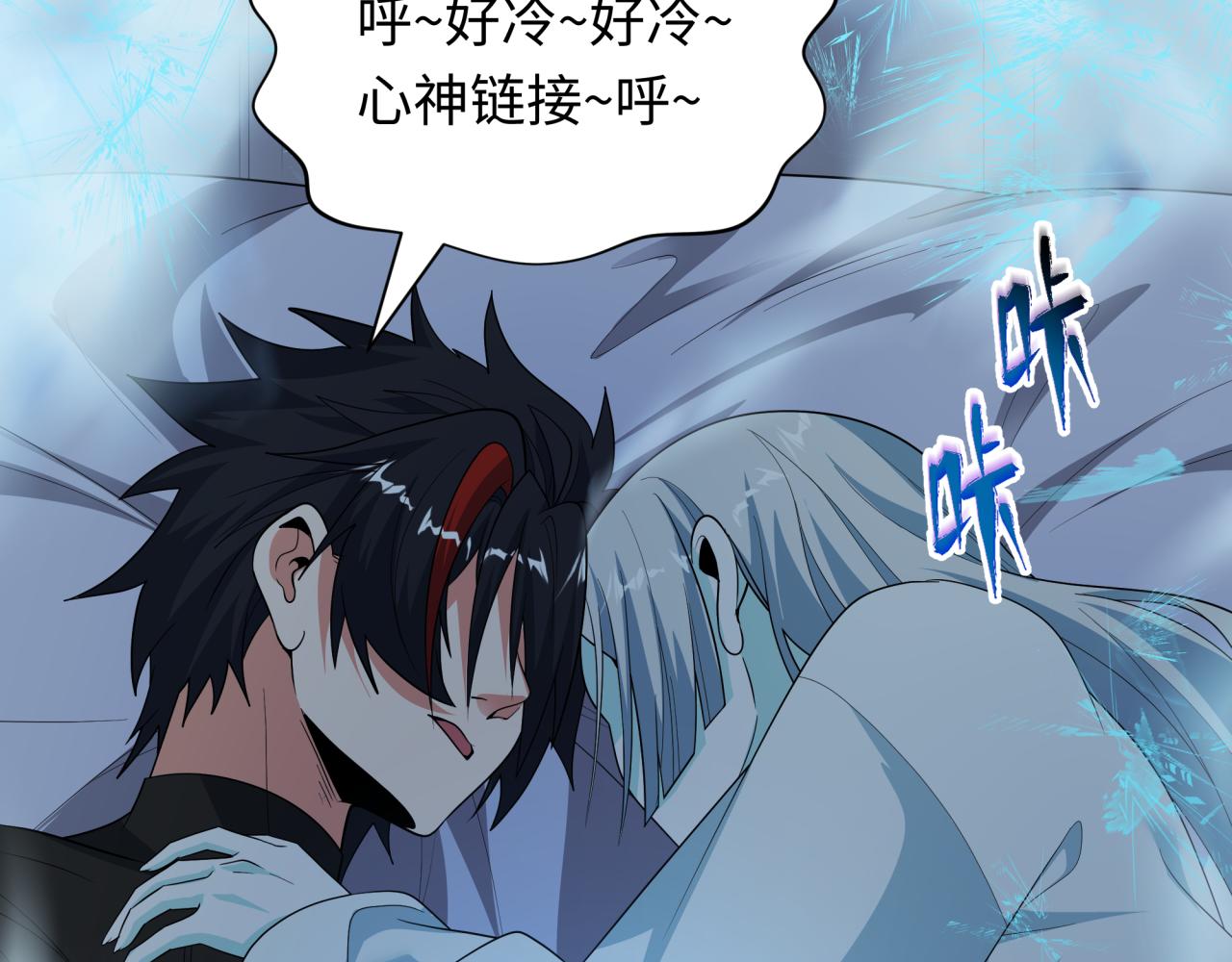 全球詭異時代 - 第542話 扶桑篇-鬼主慶典！(4/4) - 4