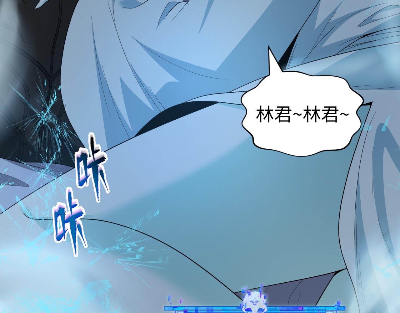 全球詭異時代 - 第542話 扶桑篇-鬼主慶典！(4/4) - 5