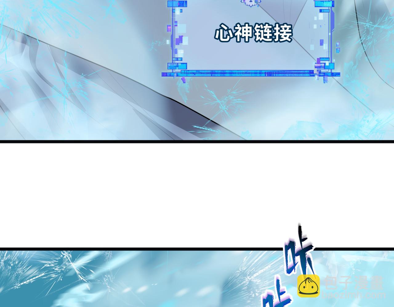 全球詭異時代 - 第542話 扶桑篇-鬼主慶典！(4/4) - 1