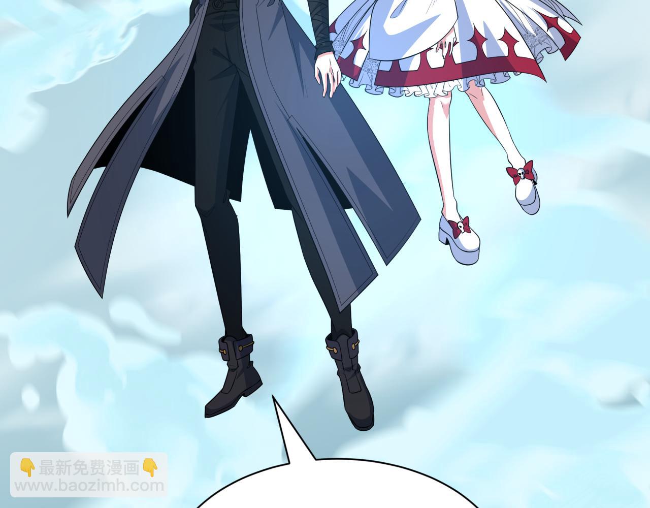 全球詭異時代 - 第542話 扶桑篇-鬼主慶典！(4/4) - 1