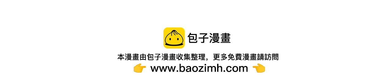 全球詭異時代 - 第542話 扶桑篇-鬼主慶典！(4/4) - 5