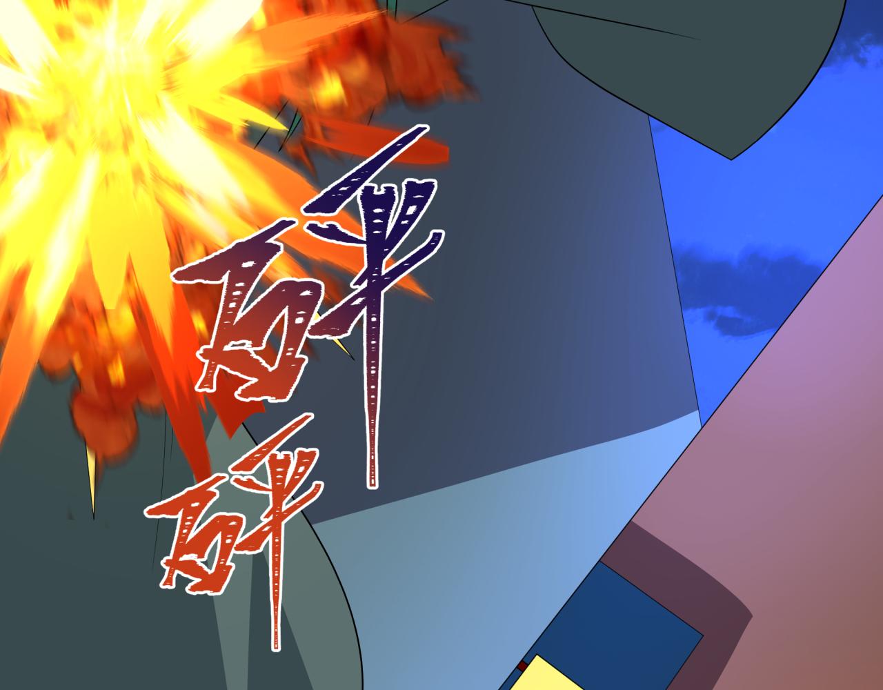 全球詭異時代 - 第542話 扶桑篇-鬼主慶典！(1/4) - 7