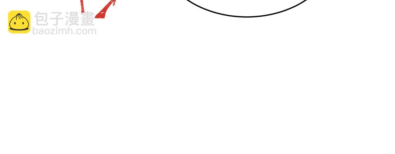 全球詭異時代 - 第542話 扶桑篇-鬼主慶典！(1/4) - 6