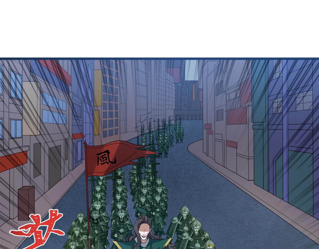 全球詭異時代 - 第542話 扶桑篇-鬼主慶典！(1/4) - 7