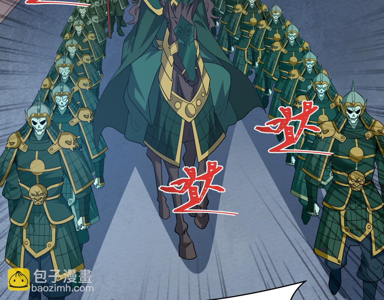 全球詭異時代 - 第542話 扶桑篇-鬼主慶典！(1/4) - 8