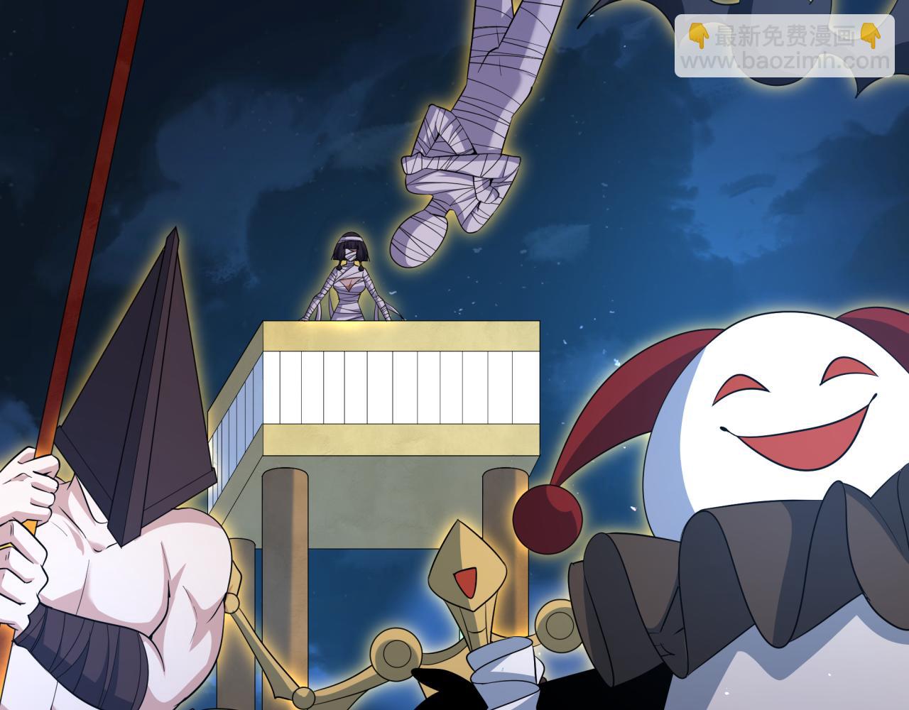 全球詭異時代 - 第542話 扶桑篇-鬼主慶典！(1/4) - 5