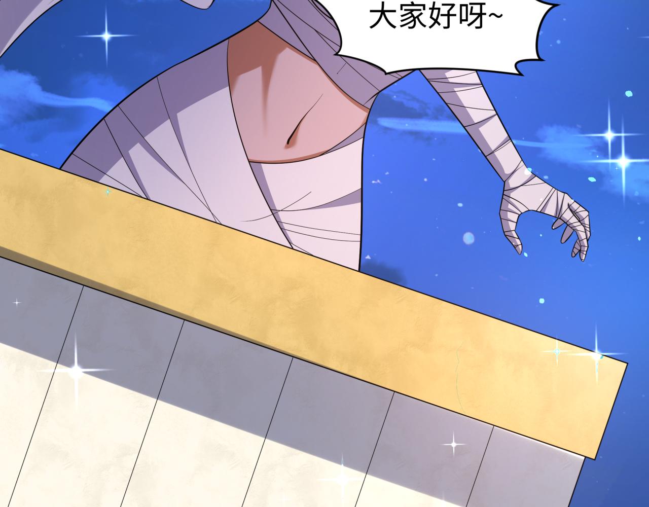 全球詭異時代 - 第542話 扶桑篇-鬼主慶典！(1/4) - 8