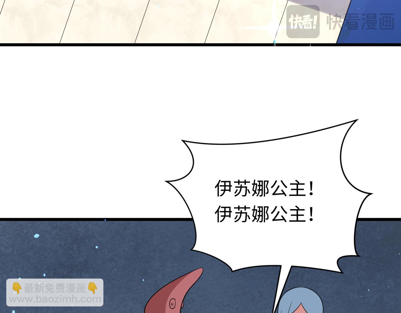 全球詭異時代 - 第542話 扶桑篇-鬼主慶典！(1/4) - 1