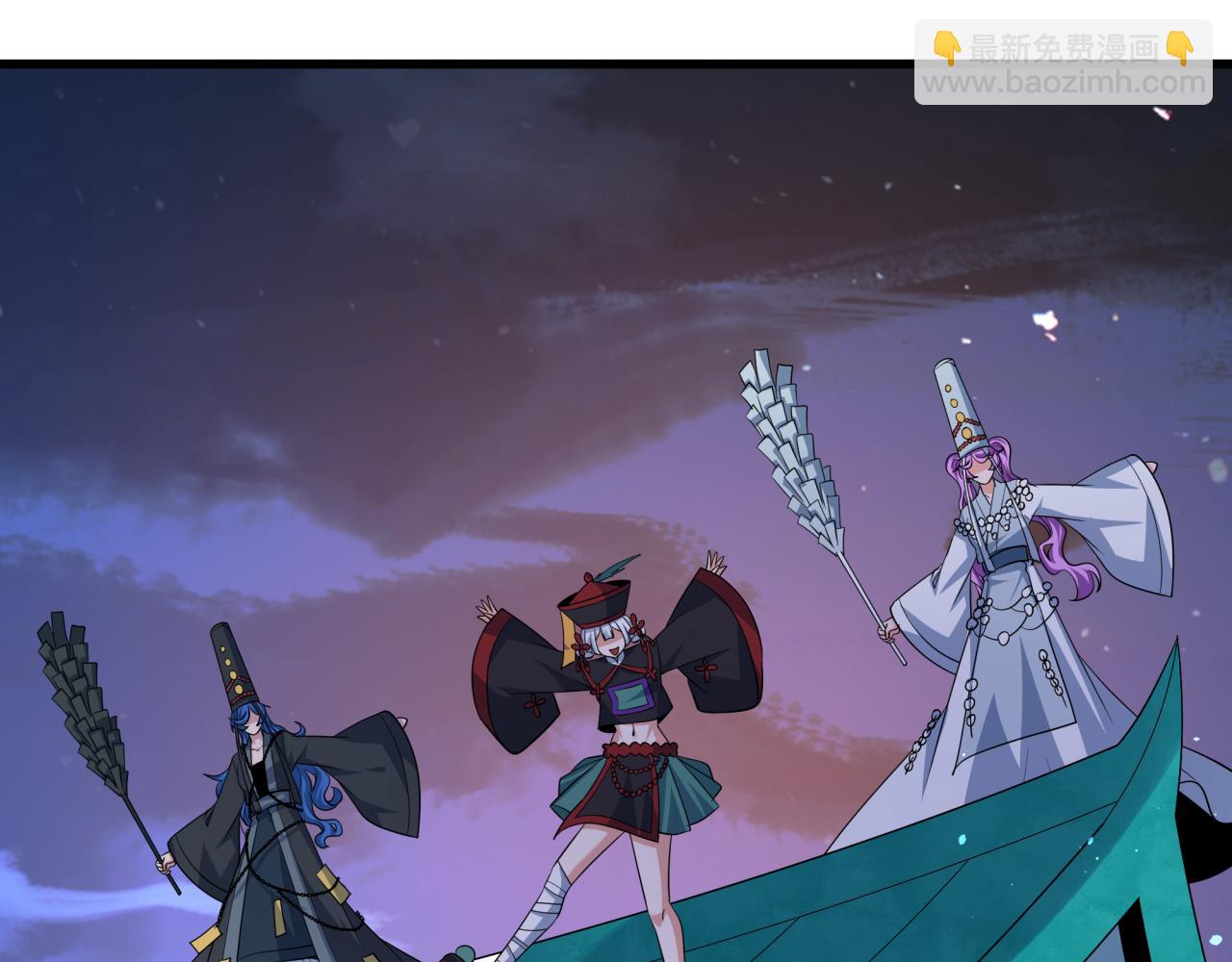 全球詭異時代 - 第542話 扶桑篇-鬼主慶典！(1/4) - 4