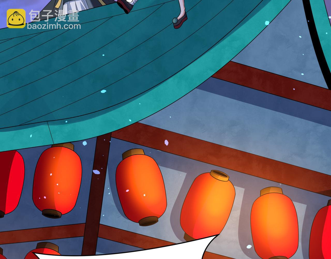 全球詭異時代 - 第542話 扶桑篇-鬼主慶典！(1/4) - 5