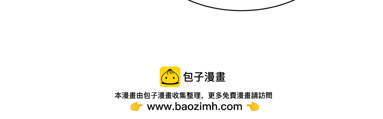 全球詭異時代 - 第542話 扶桑篇-鬼主慶典！(1/4) - 2