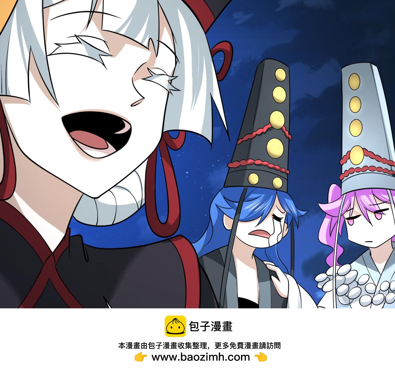 全球詭異時代 - 第542話 扶桑篇-鬼主慶典！(2/4) - 5