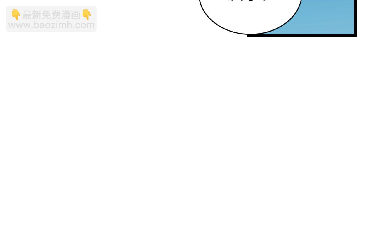 全球詭異時代 - 第542話 扶桑篇-鬼主慶典！(2/4) - 7