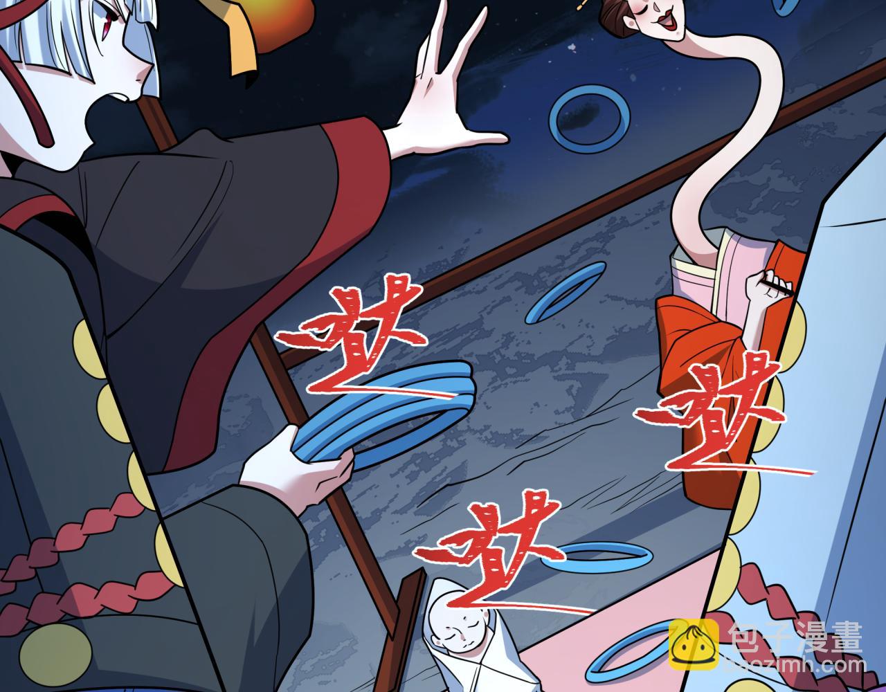 全球詭異時代 - 第542話 扶桑篇-鬼主慶典！(2/4) - 1