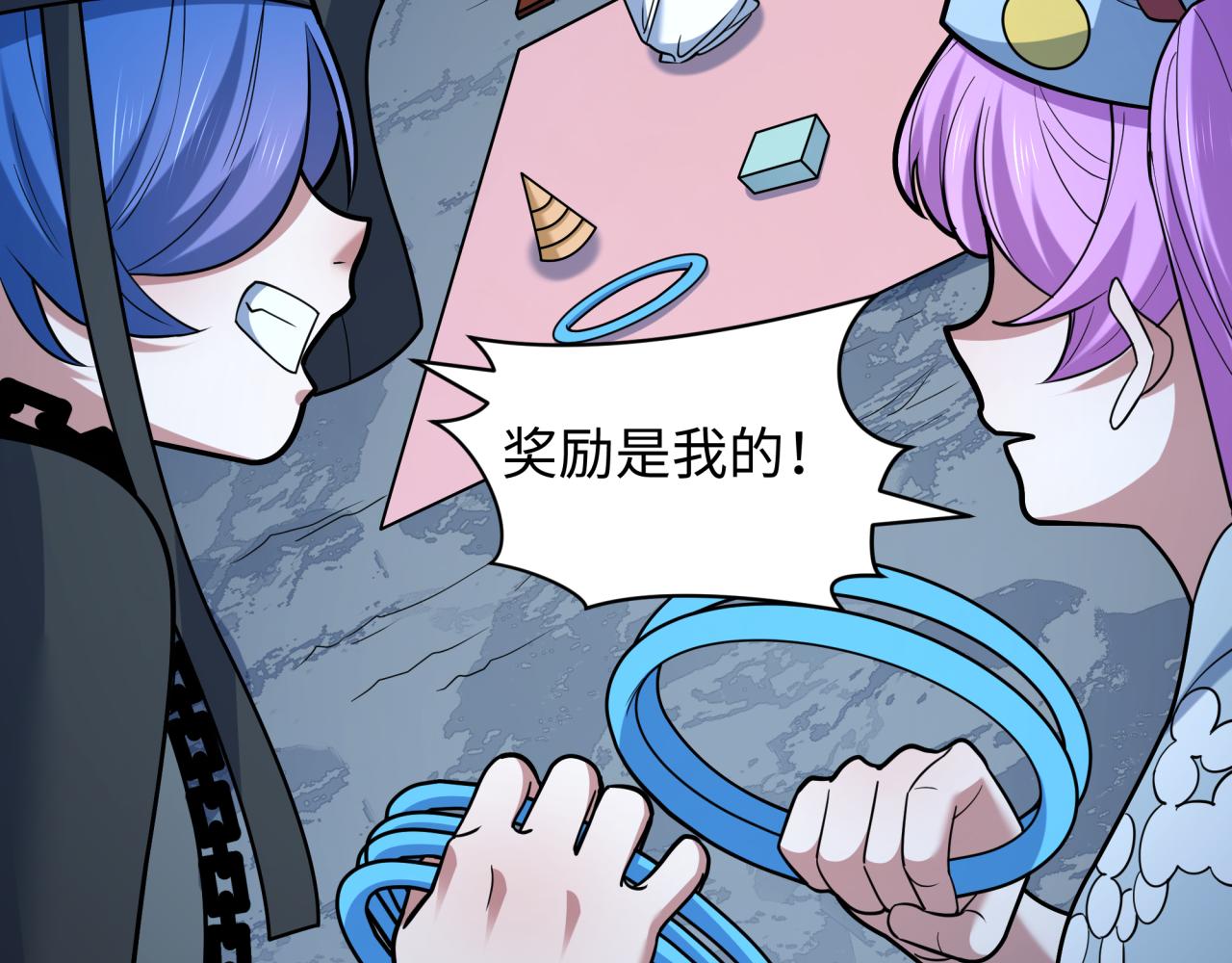 全球詭異時代 - 第542話 扶桑篇-鬼主慶典！(2/4) - 2