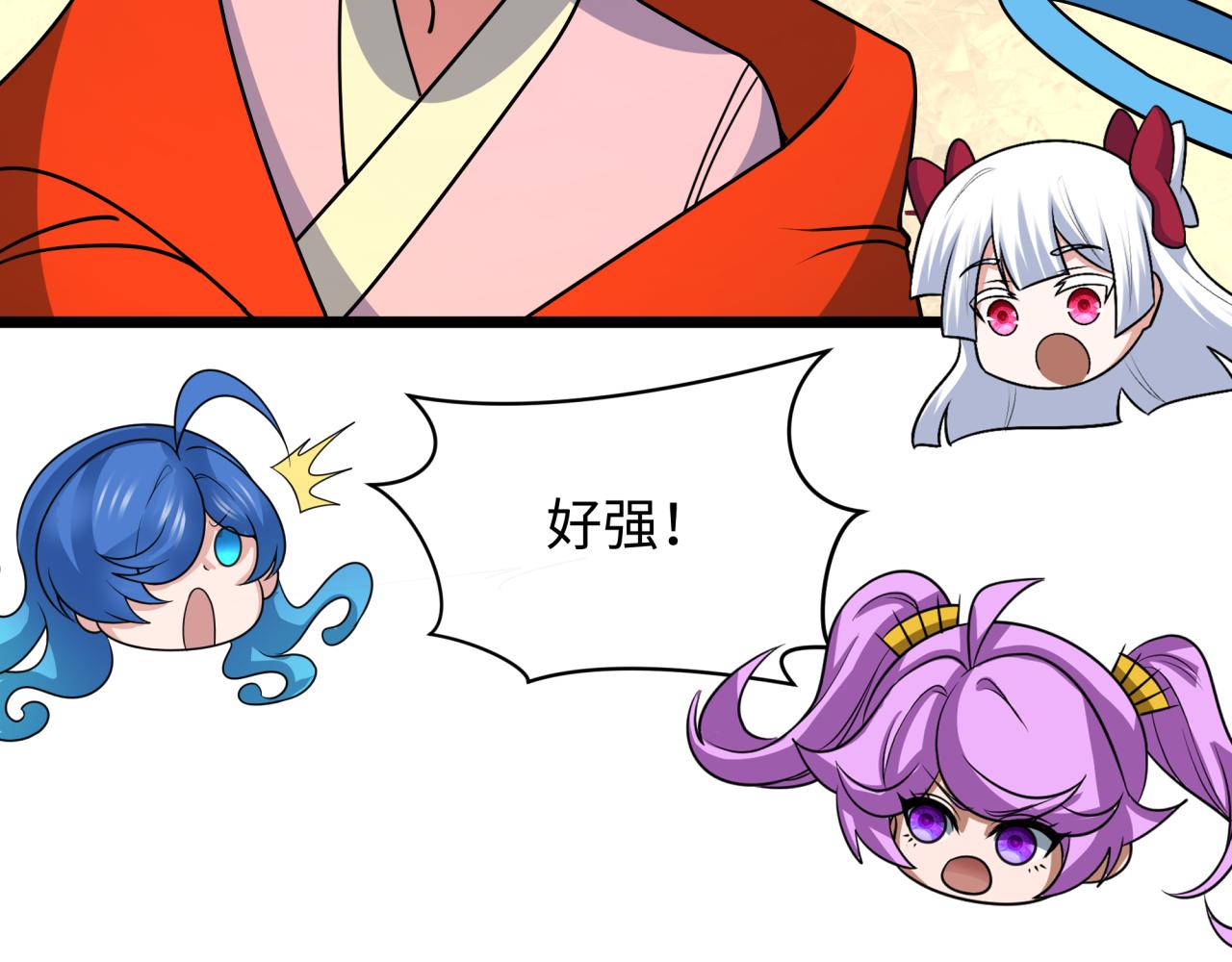 全球詭異時代 - 第542話 扶桑篇-鬼主慶典！(2/4) - 6