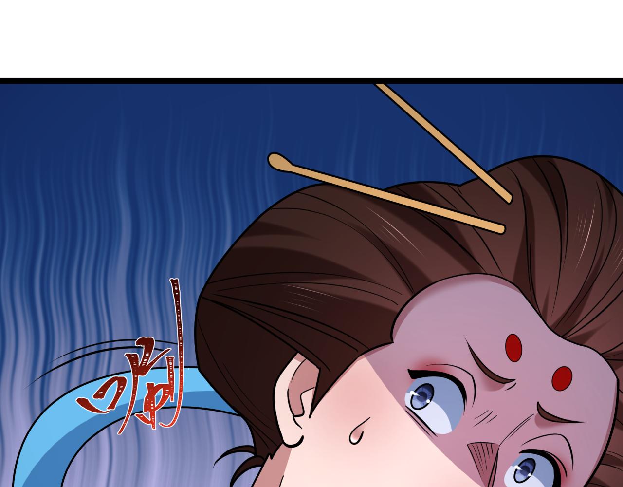 全球詭異時代 - 第542話 扶桑篇-鬼主慶典！(2/4) - 7