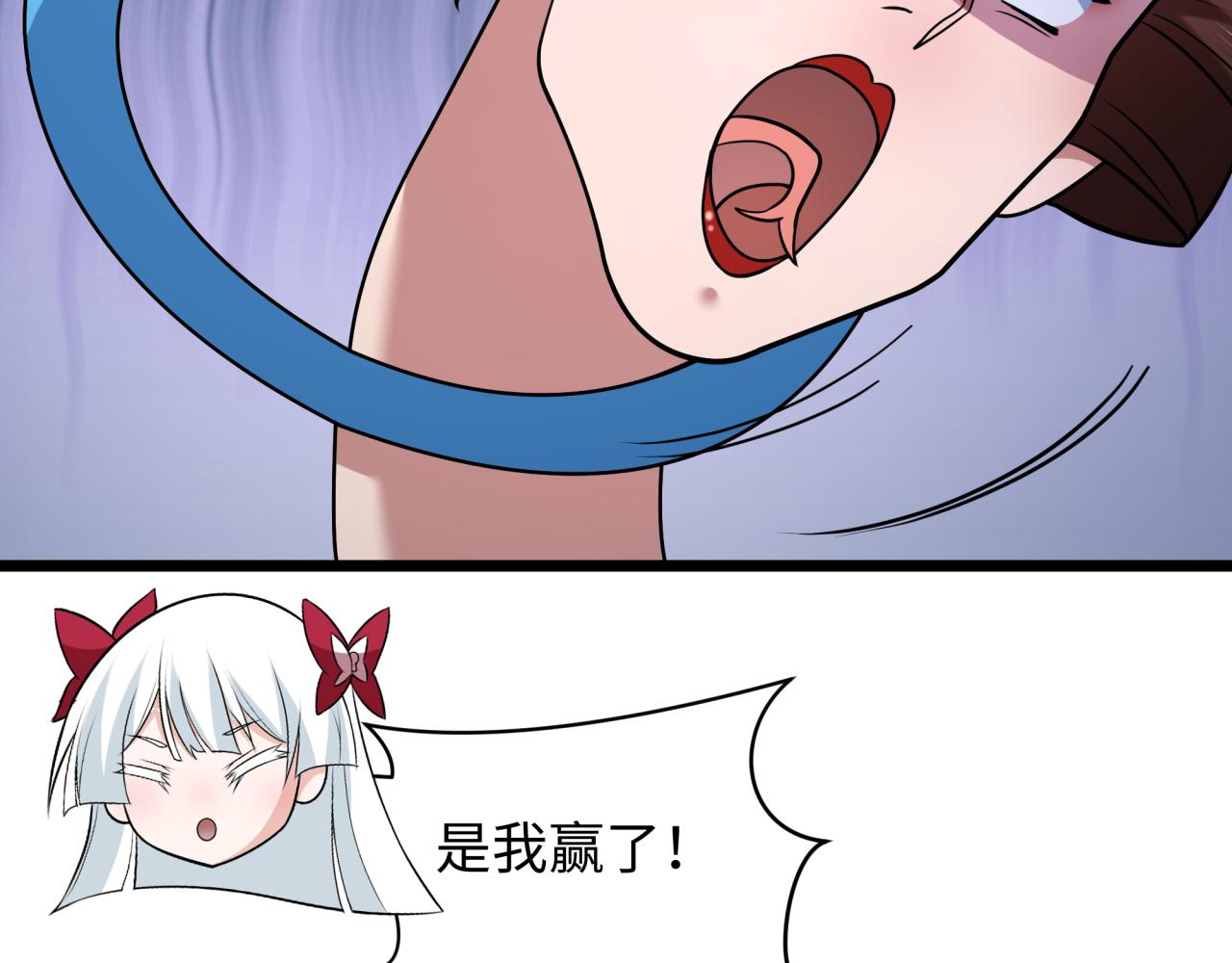 全球詭異時代 - 第542話 扶桑篇-鬼主慶典！(2/4) - 8