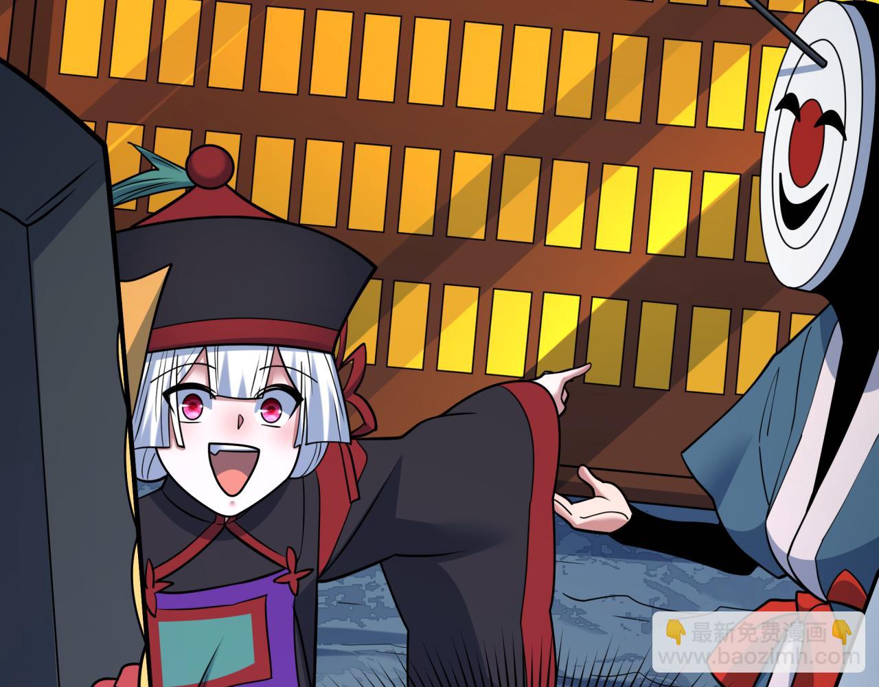 全球詭異時代 - 第542話 扶桑篇-鬼主慶典！(2/4) - 2