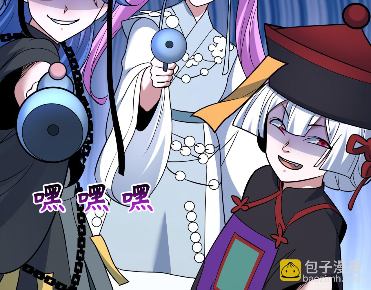 全球詭異時代 - 第542話 扶桑篇-鬼主慶典！(2/4) - 6