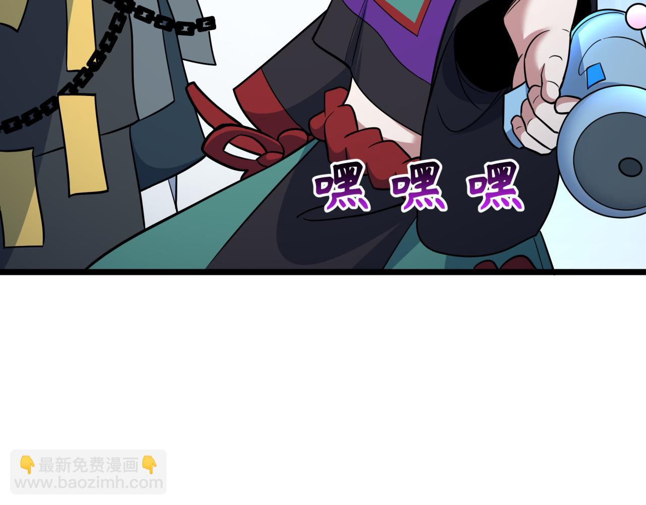 全球詭異時代 - 第542話 扶桑篇-鬼主慶典！(2/4) - 7