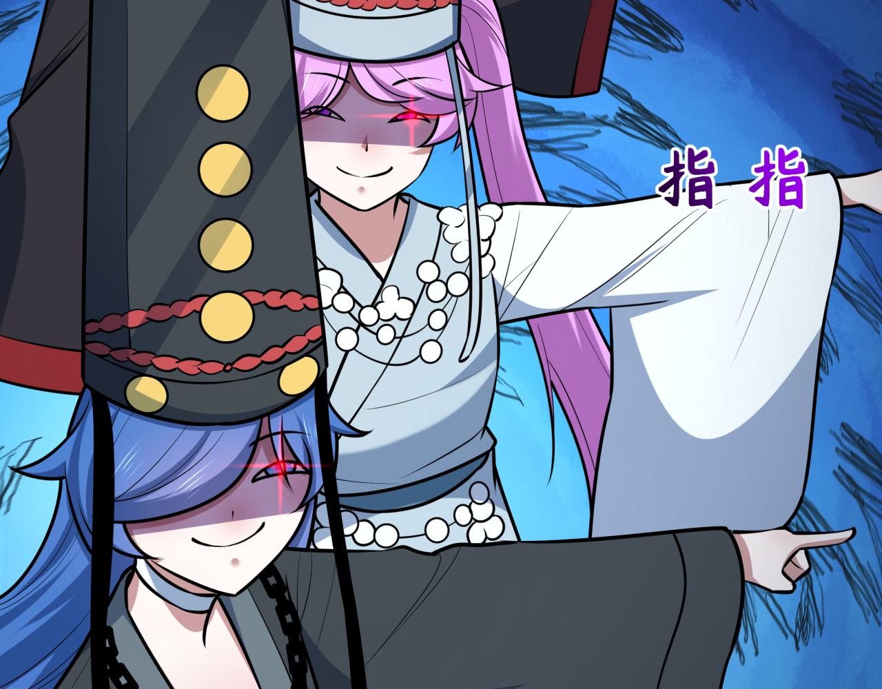 全球詭異時代 - 第542話 扶桑篇-鬼主慶典！(2/4) - 4