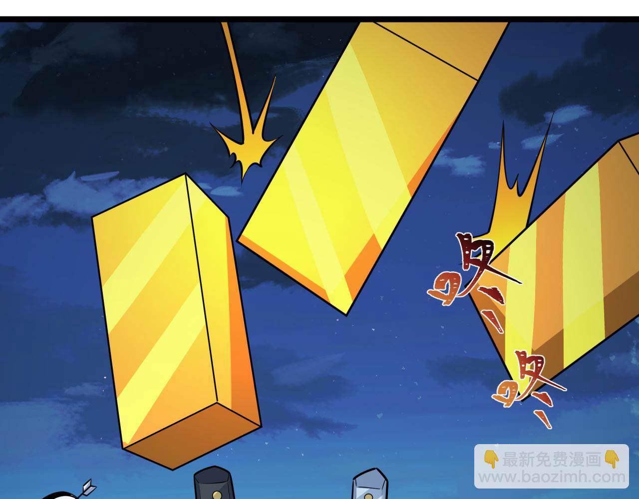 全球詭異時代 - 第542話 扶桑篇-鬼主慶典！(2/4) - 6