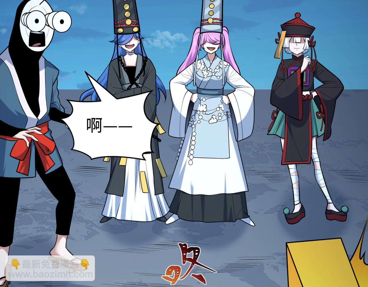 全球詭異時代 - 第542話 扶桑篇-鬼主慶典！(2/4) - 7