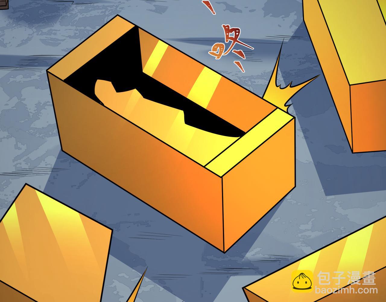 全球詭異時代 - 第542話 扶桑篇-鬼主慶典！(2/4) - 8