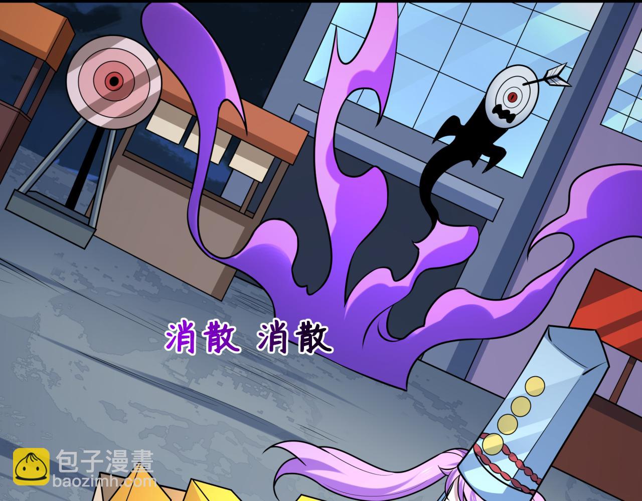 全球詭異時代 - 第542話 扶桑篇-鬼主慶典！(2/4) - 2