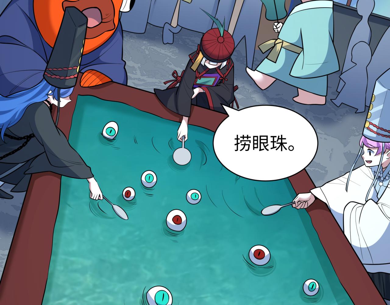 全球詭異時代 - 第542話 扶桑篇-鬼主慶典！(2/4) - 6