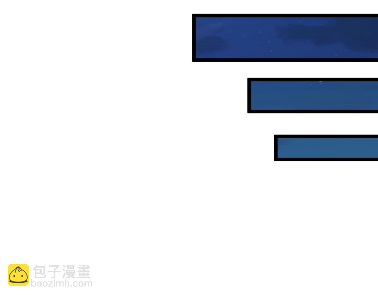 全球詭異時代 - 第542話 扶桑篇-鬼主慶典！(2/4) - 2