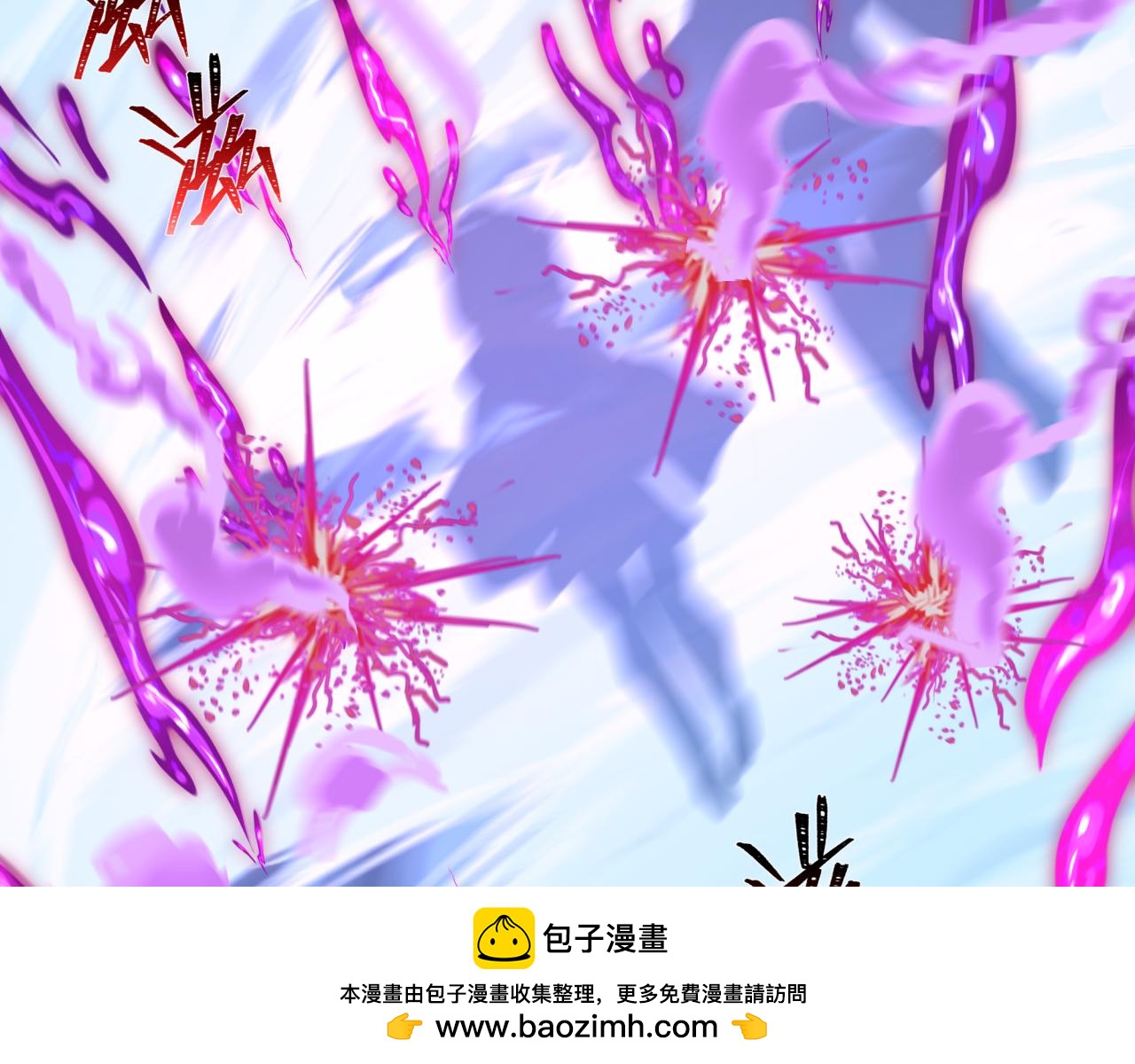 全球詭異時代 - 第544話 扶桑篇-黑暗陰陽術！(2/4) - 6