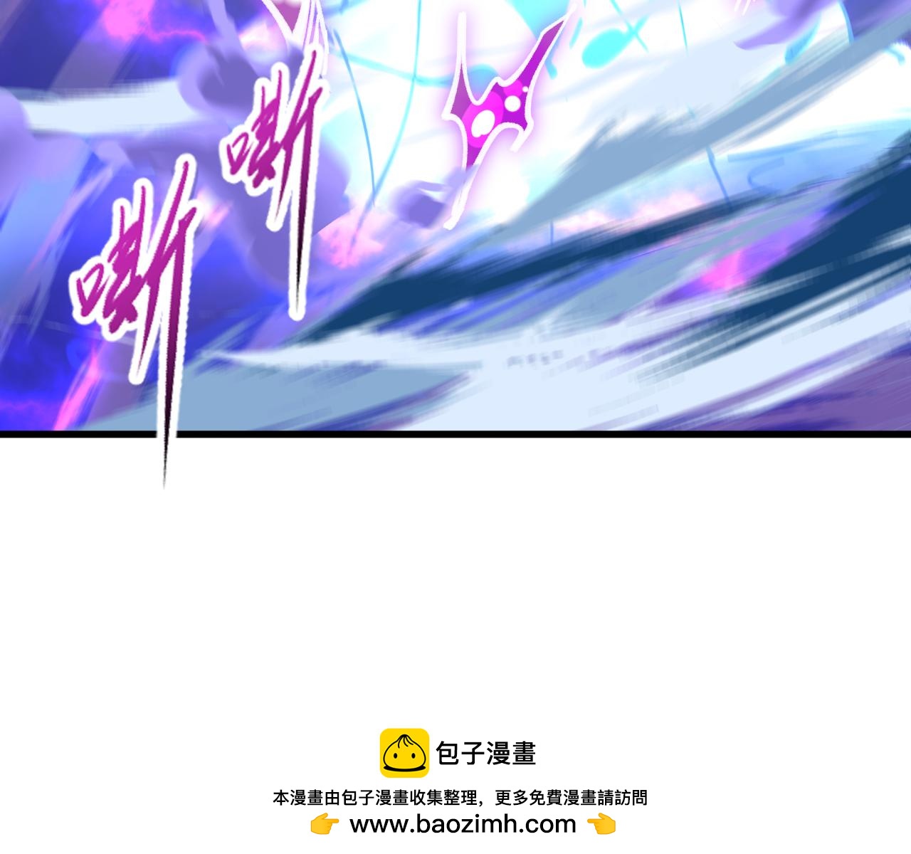 全球詭異時代 - 第544話 扶桑篇-黑暗陰陽術！(3/4) - 7