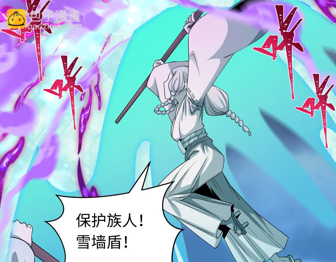 全球詭異時代 - 第544話 扶桑篇-黑暗陰陽術！(3/4) - 1