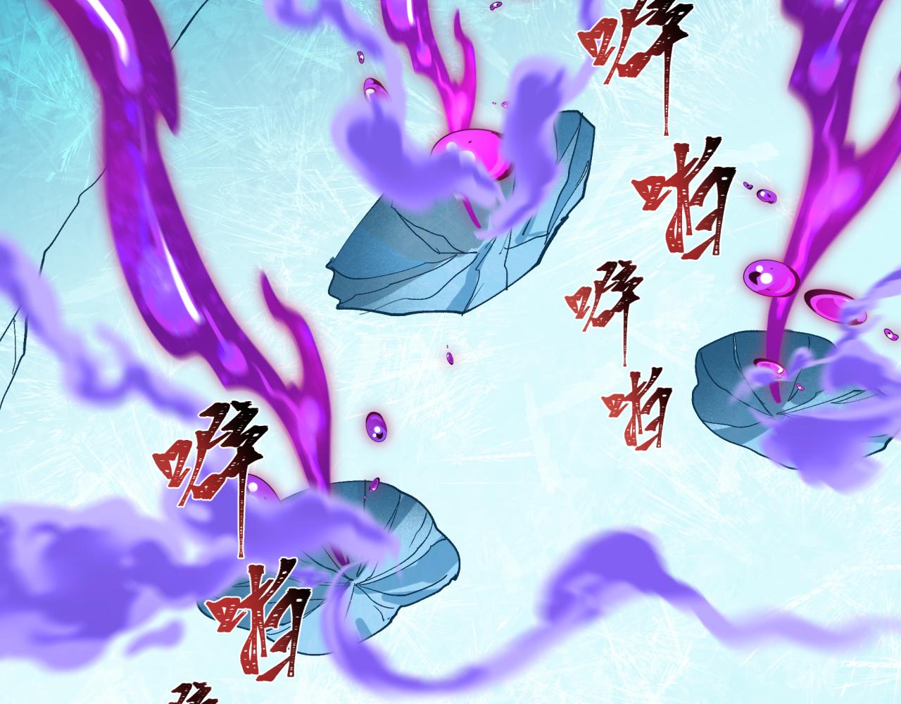 全球詭異時代 - 第544話 扶桑篇-黑暗陰陽術！(3/4) - 5