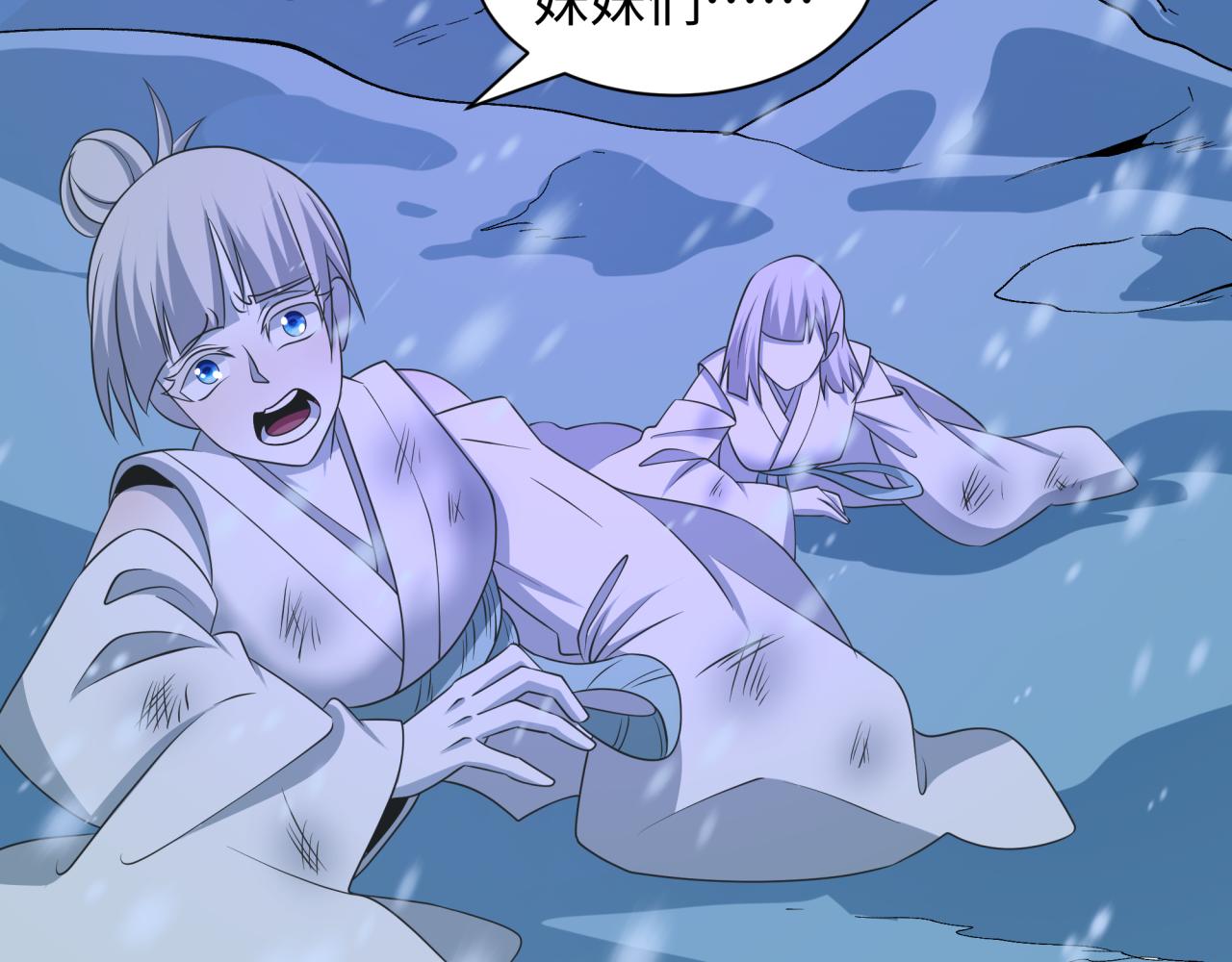 全球詭異時代 - 第544話 扶桑篇-黑暗陰陽術！(3/4) - 8