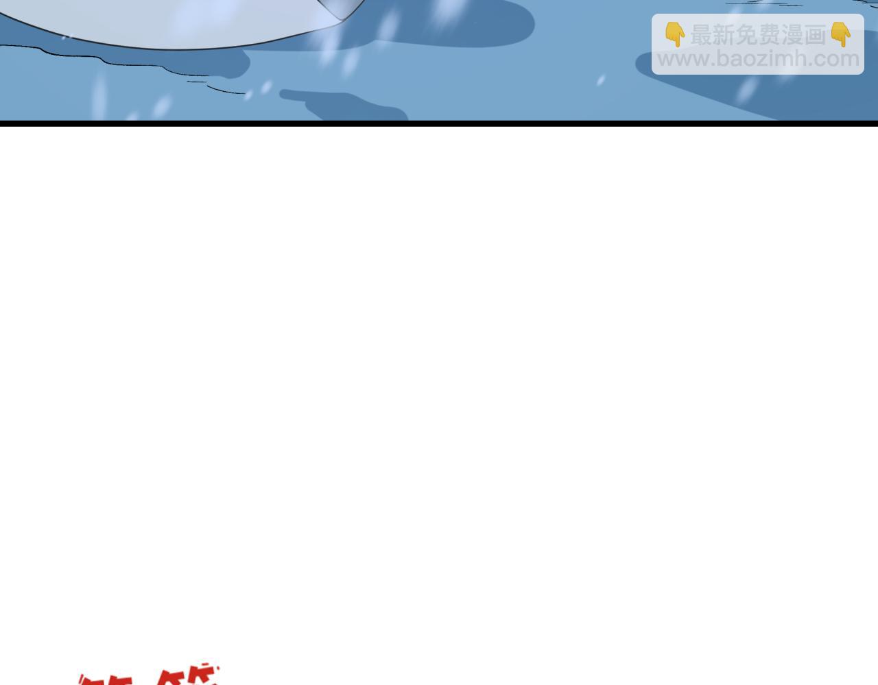 全球詭異時代 - 第544話 扶桑篇-黑暗陰陽術！(3/4) - 1