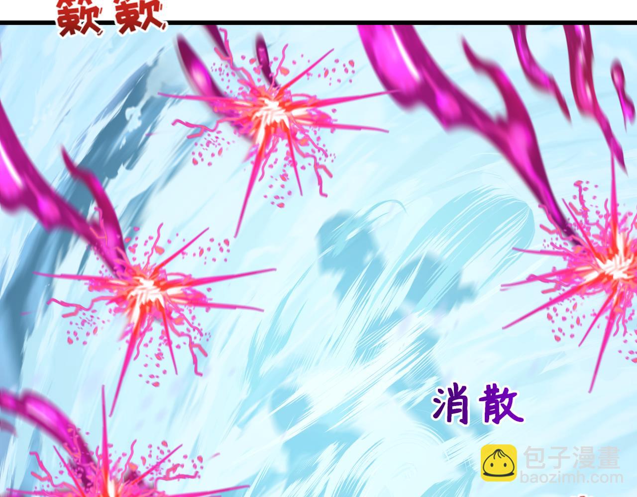 全球詭異時代 - 第544話 扶桑篇-黑暗陰陽術！(3/4) - 2