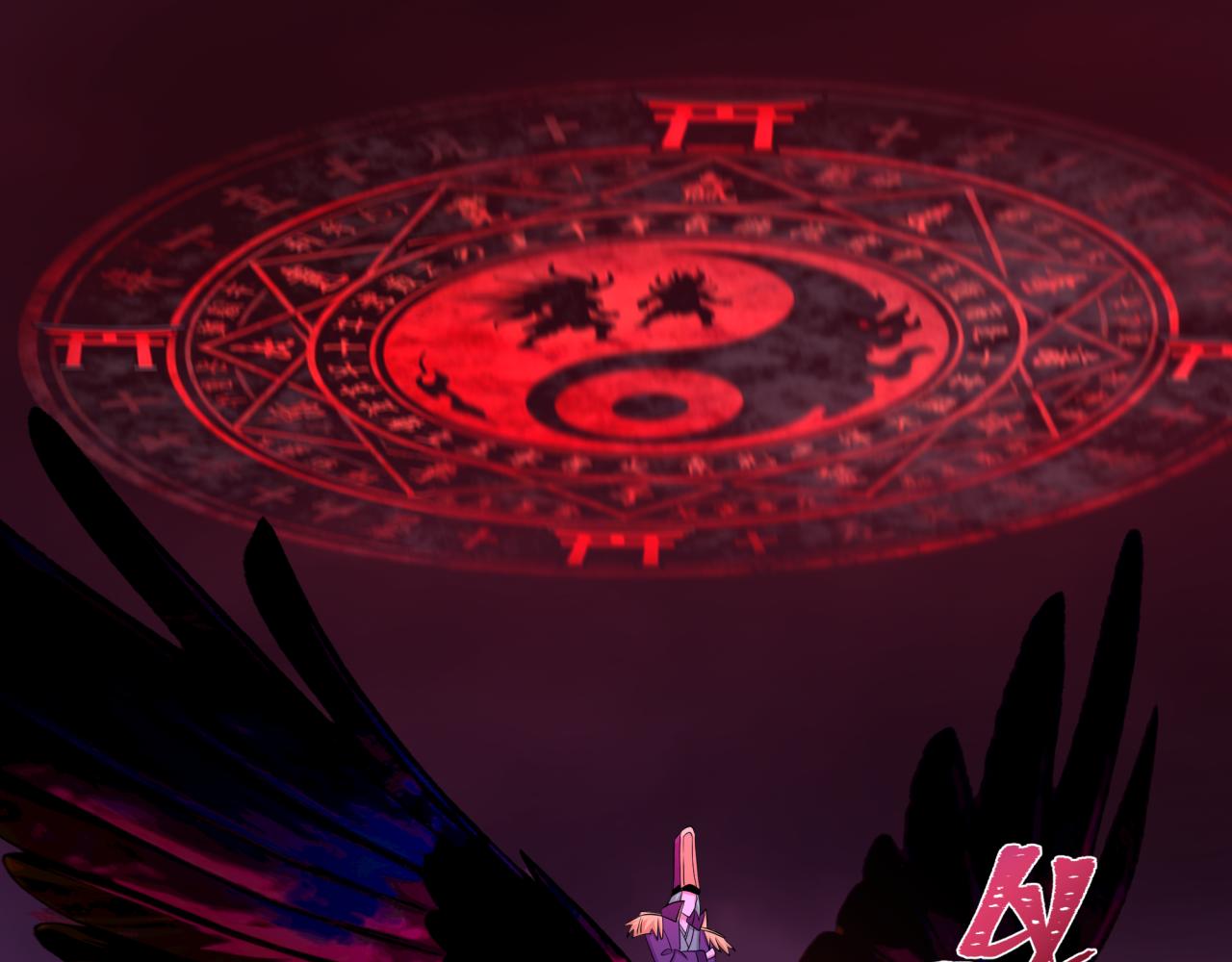 全球詭異時代 - 第544話 扶桑篇-黑暗陰陽術！(3/4) - 6