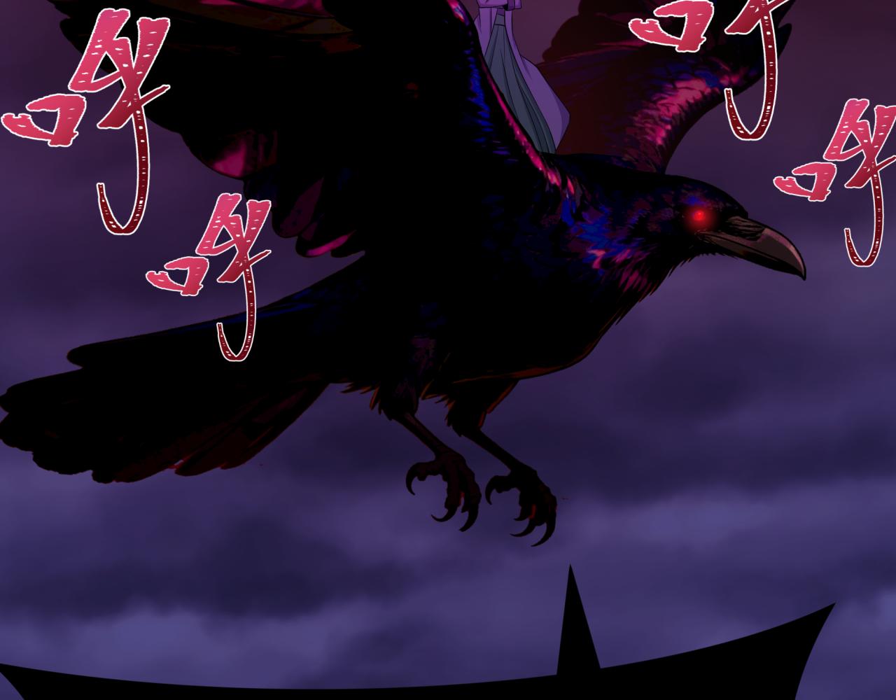 全球詭異時代 - 第544話 扶桑篇-黑暗陰陽術！(3/4) - 7