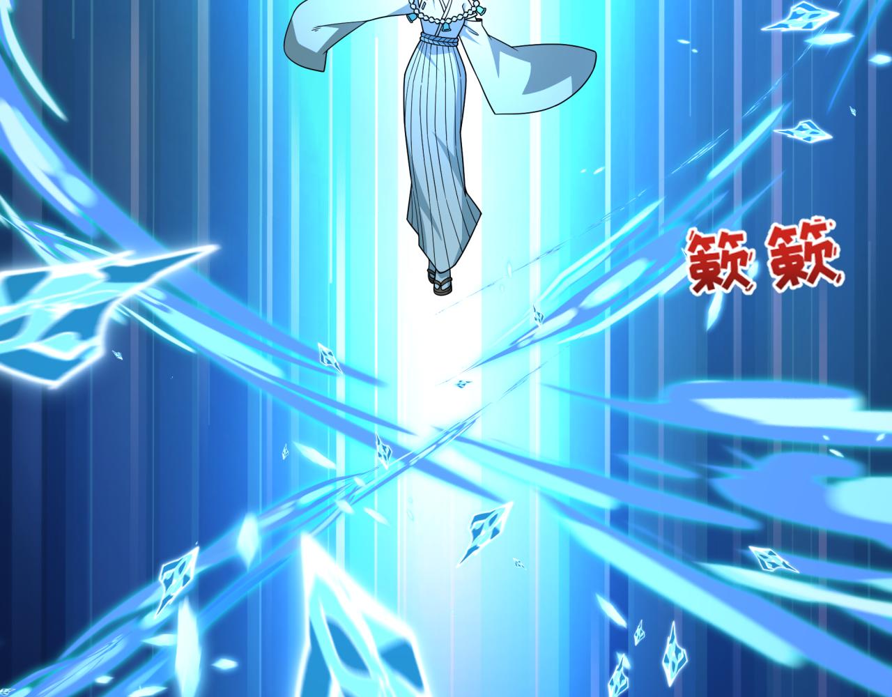 全球詭異時代 - 第544話 扶桑篇-黑暗陰陽術！(1/4) - 4