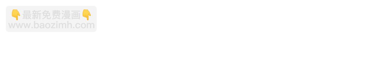 全球詭異時代 - 第544話 扶桑篇-黑暗陰陽術！(3/4) - 8