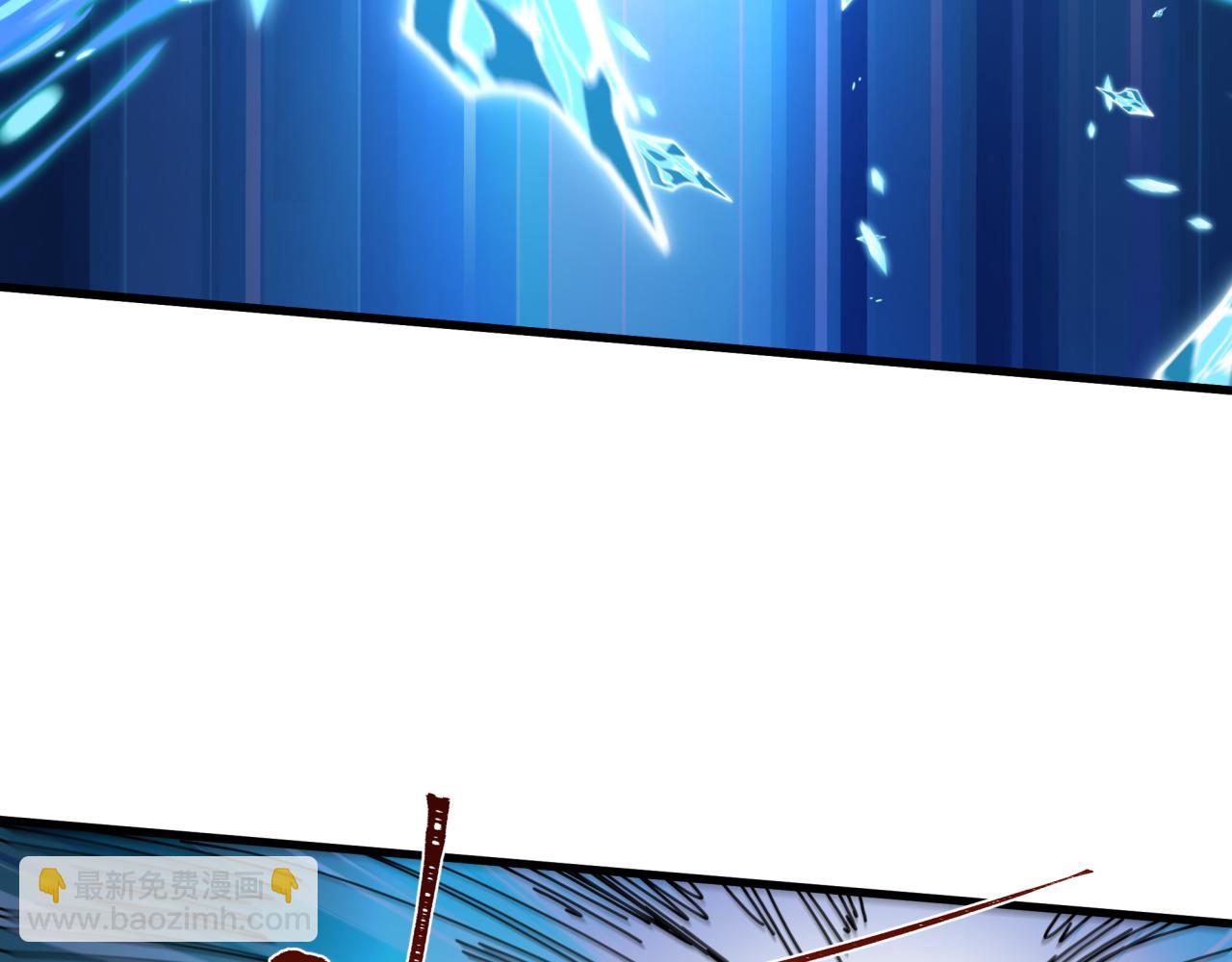 全球詭異時代 - 第544話 扶桑篇-黑暗陰陽術！(1/4) - 5