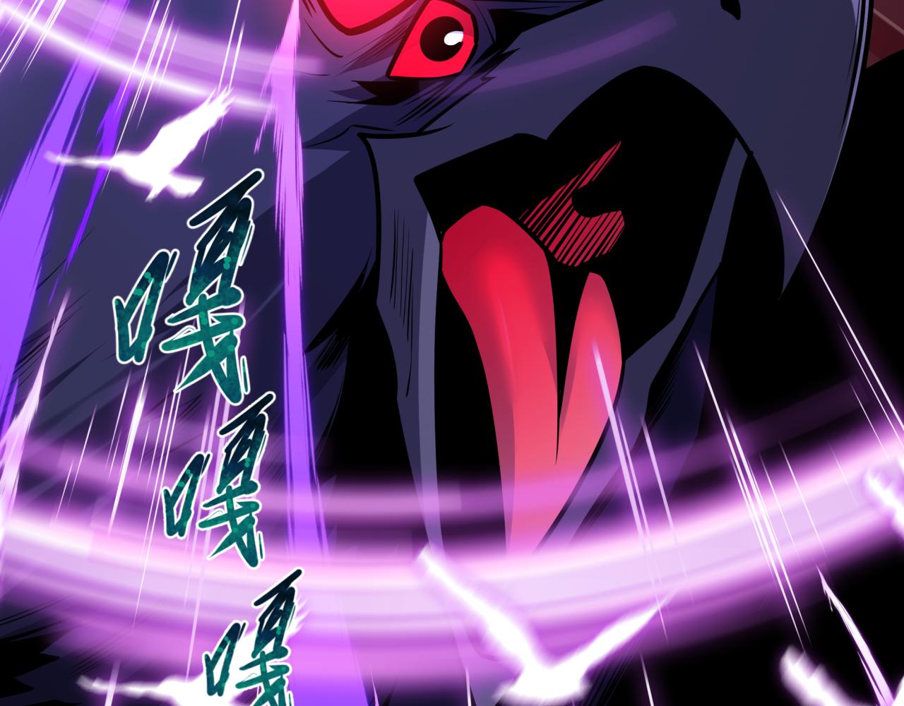 全球詭異時代 - 第544話 扶桑篇-黑暗陰陽術！(3/4) - 3