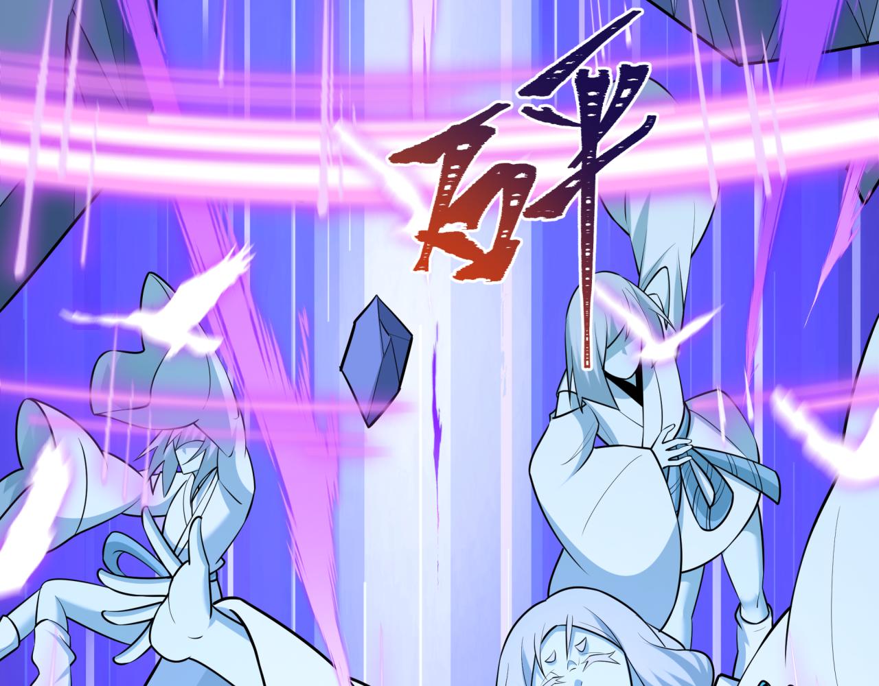 全球詭異時代 - 第544話 扶桑篇-黑暗陰陽術！(3/4) - 6